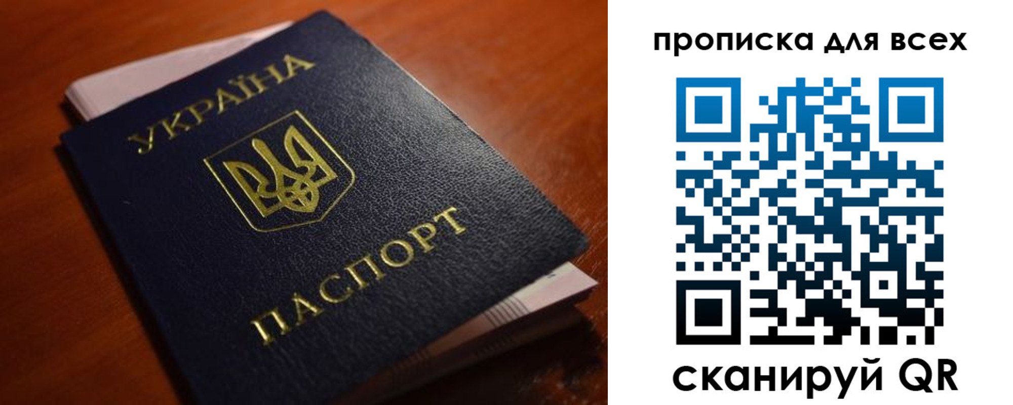 прописка законно в Медвежьегорске