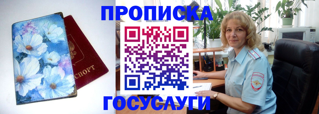 форма 3 в Медвежьегорске